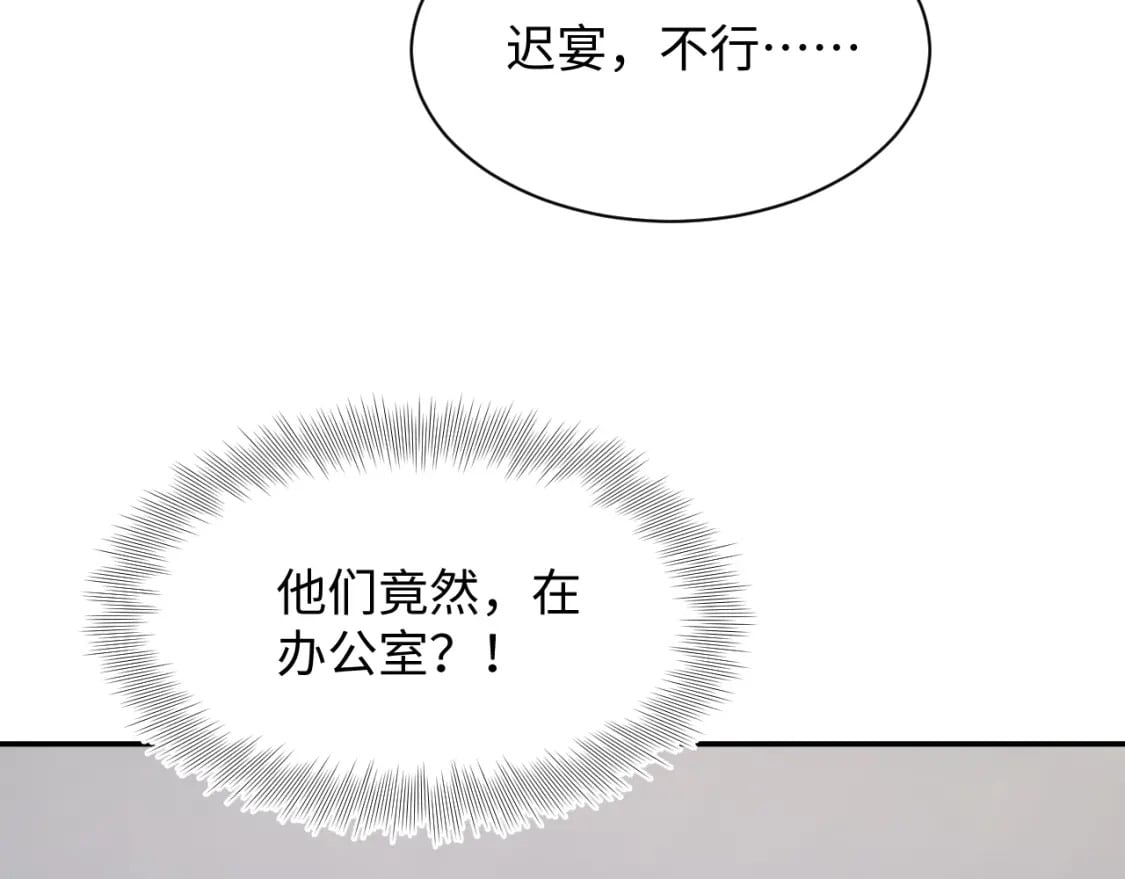 217 好戏登场99