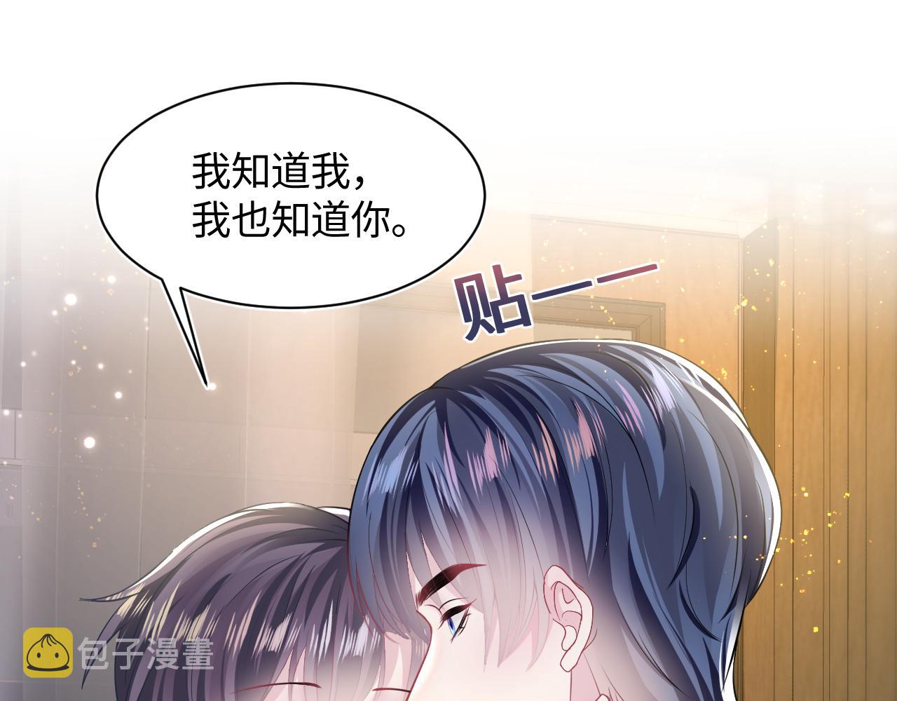 第129话 马甲危机50