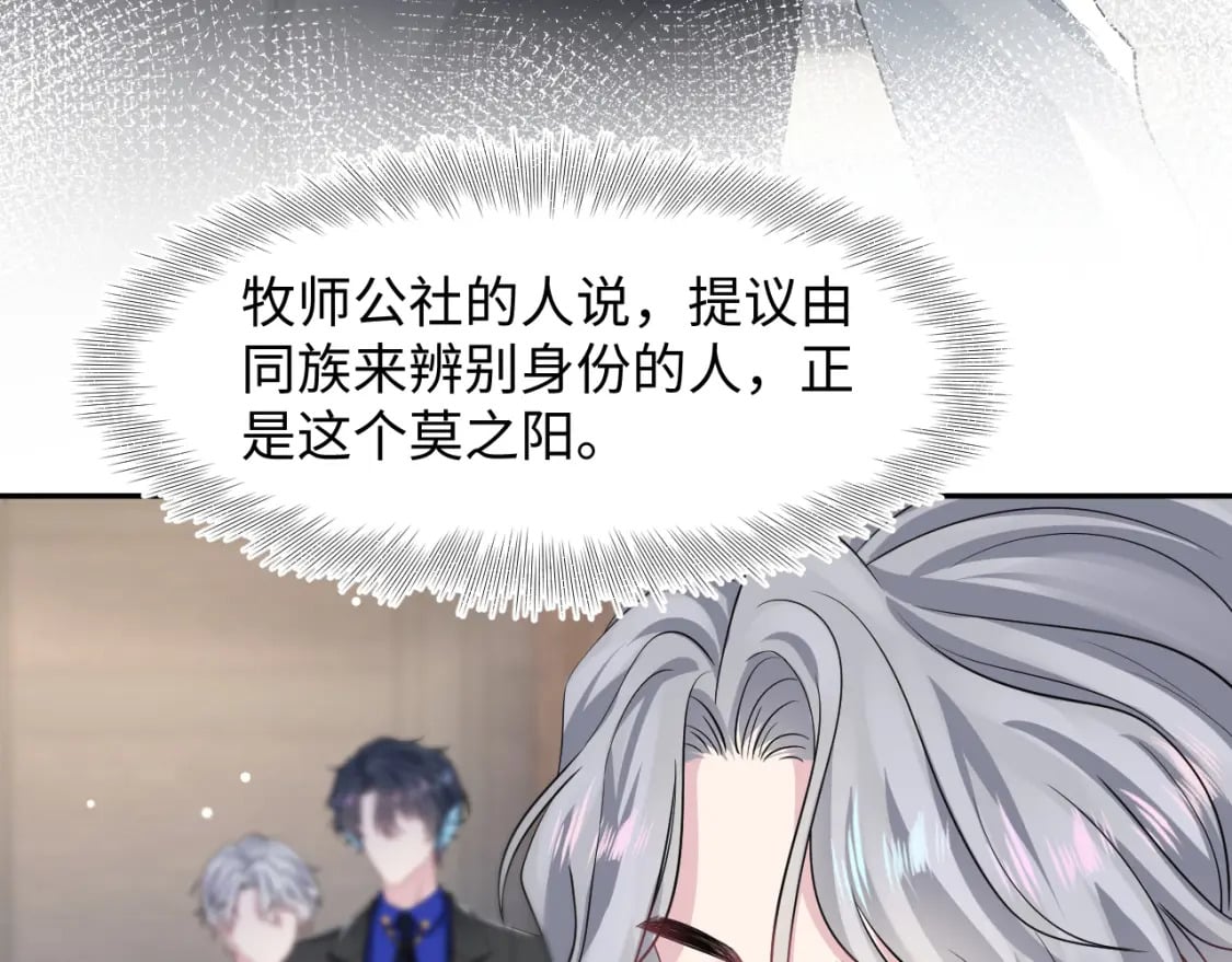 第210话 相互吃醋42