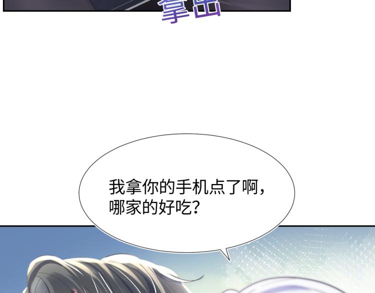 第4话 猎物总会上钩32
