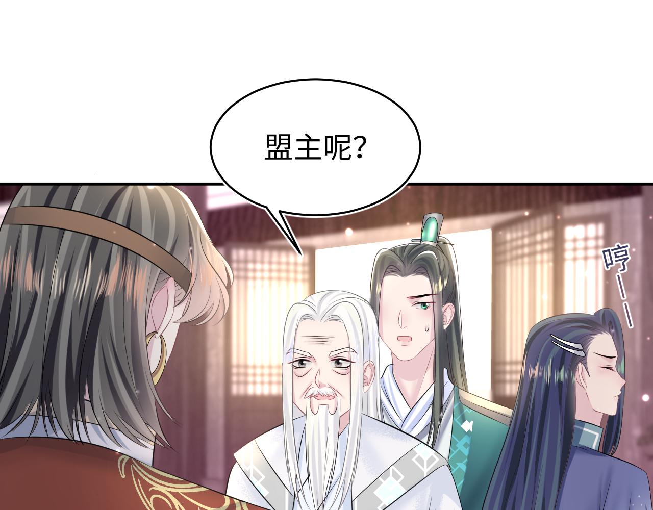 第113话师兄弟合作出击34