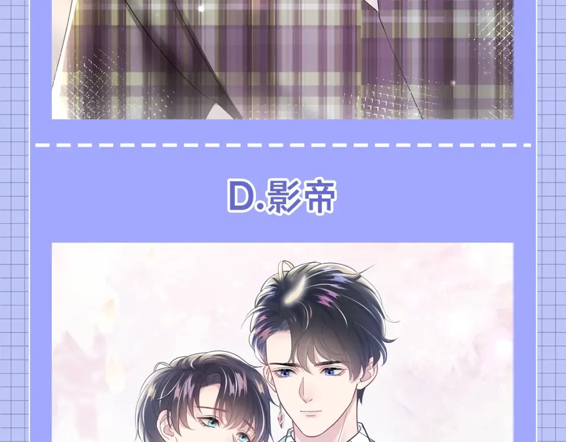 第36期 搞点事：你最喜欢哪一个位面？13