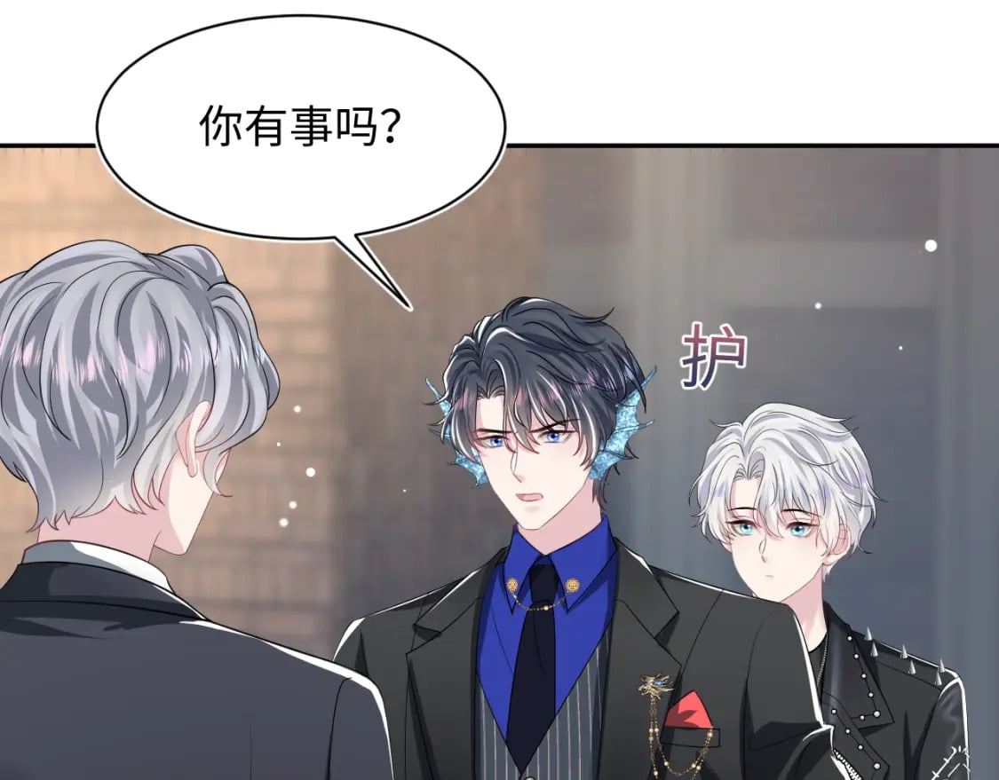 第209话 高阶血族109