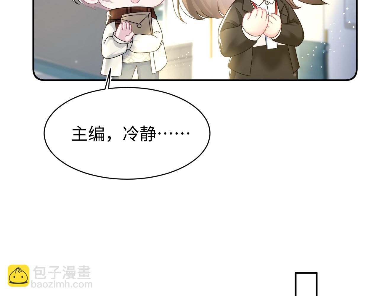 第155话 在意你25