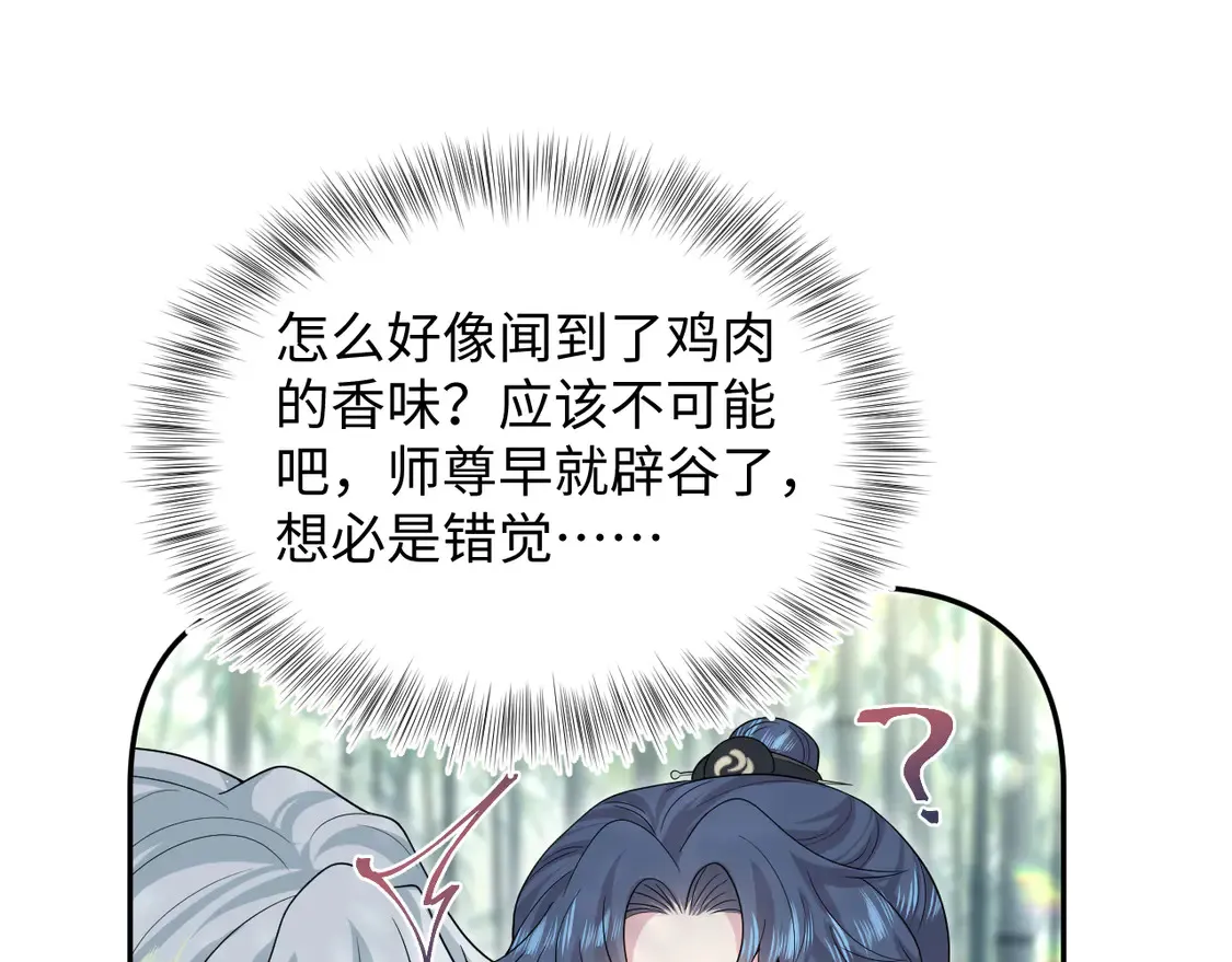 296 竹林深处79