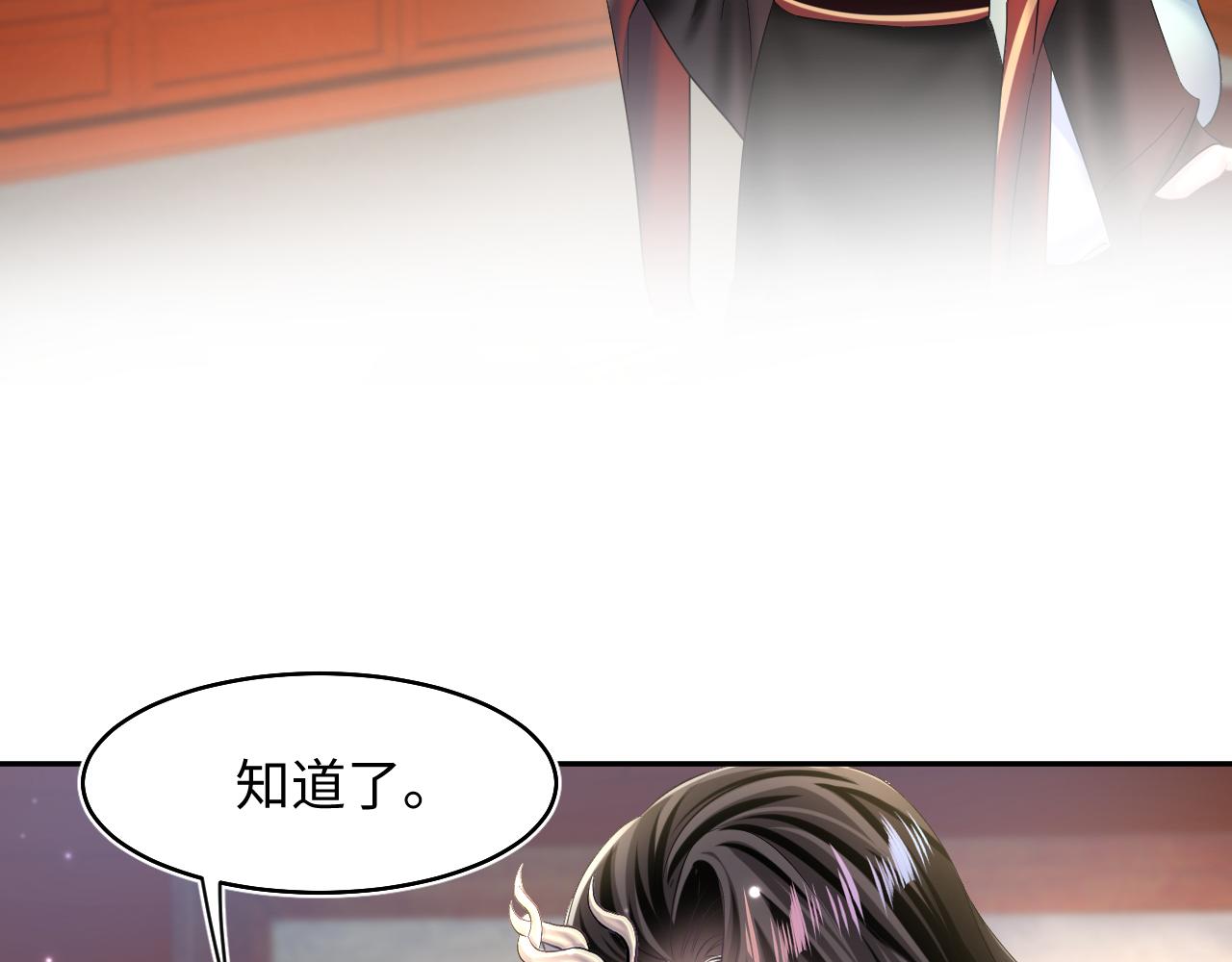 第99话病娇教主73