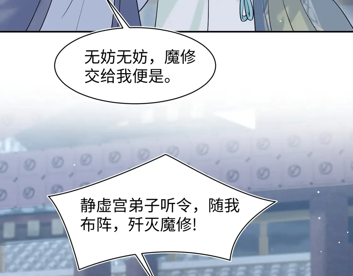 298 在静虚宫的灵泉蒙上你的眼2