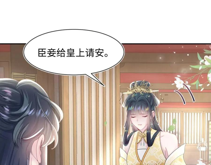 第45话 诱人的阳阳64