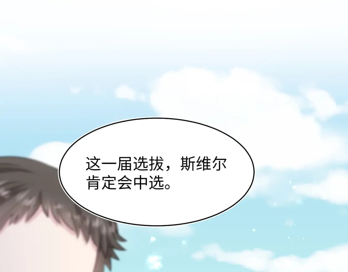 221 欢迎来到西幻世界34