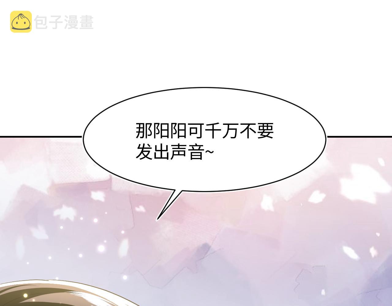 第104话教主的投喂33