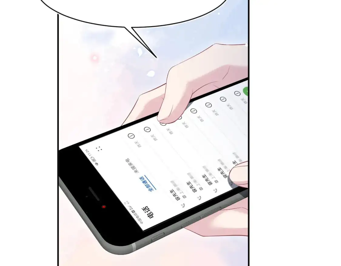 268 跟你说个秘密29