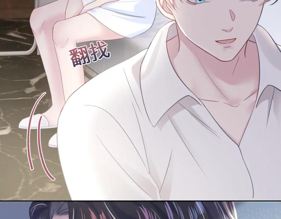 第9话 白月光找上门38