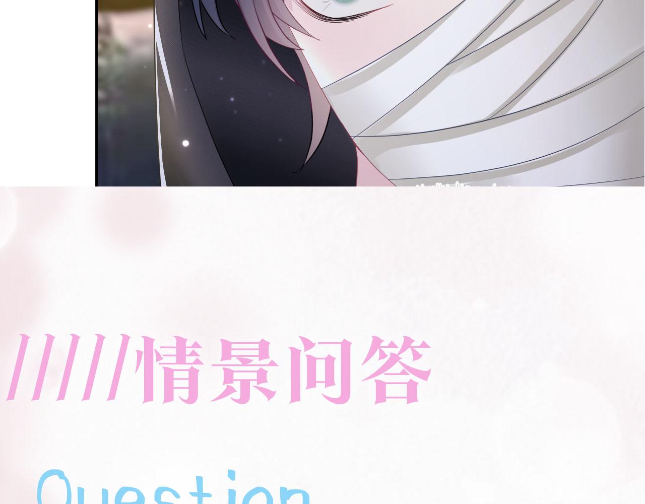 第93话 然然被绑架？103