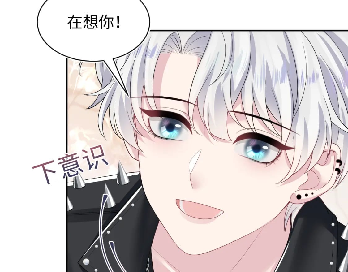 第201话 无心撩拨最为致命38
