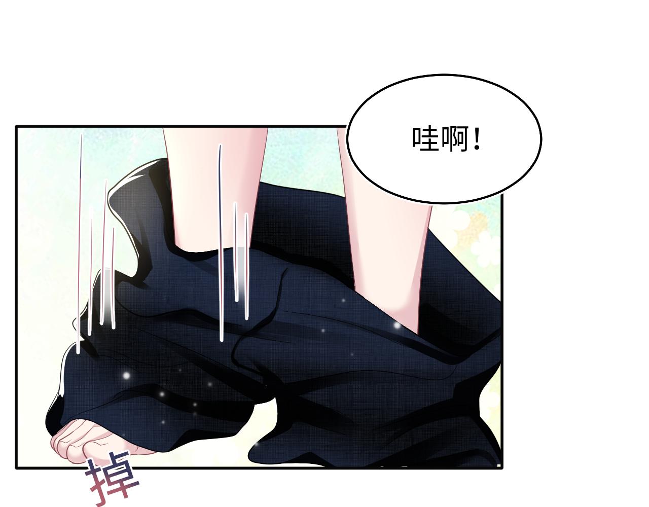 第84话 情感调味剂~75