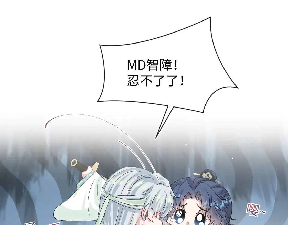 303 你怎么没走丢呢117
