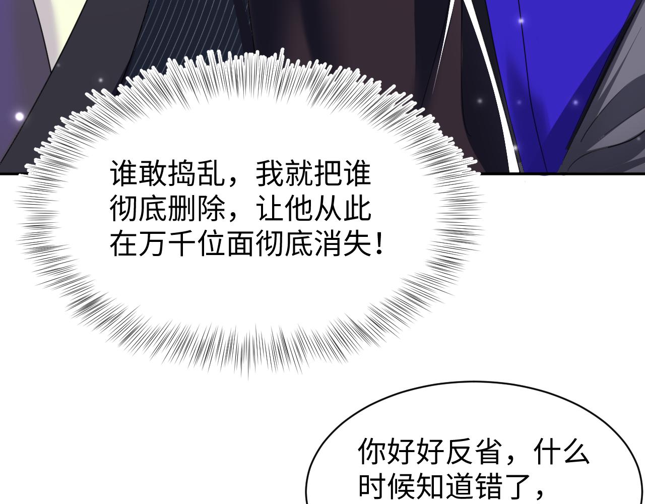 第139话舅舅我也很生气81