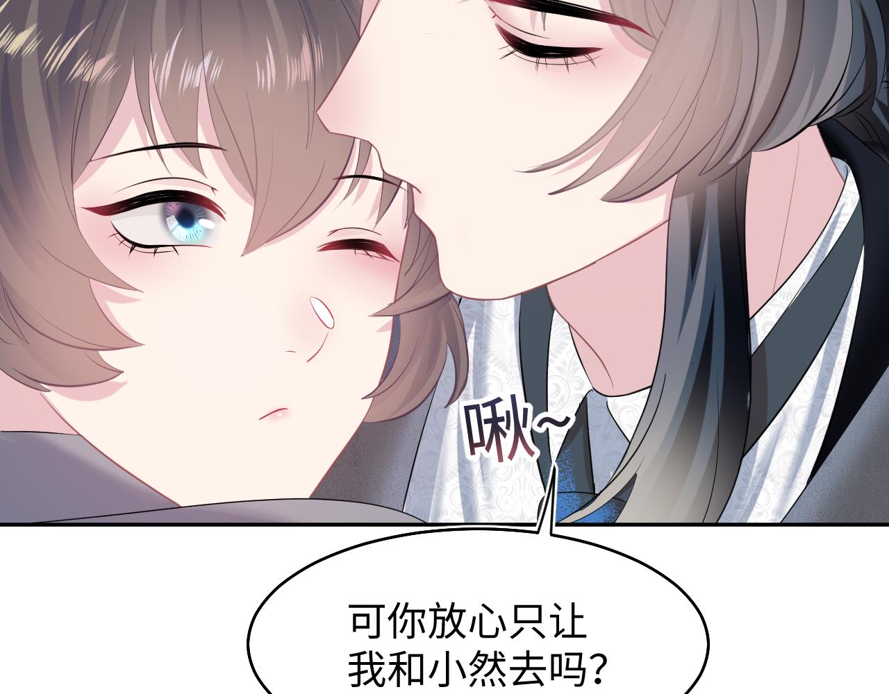 第85话 西装的诱惑65