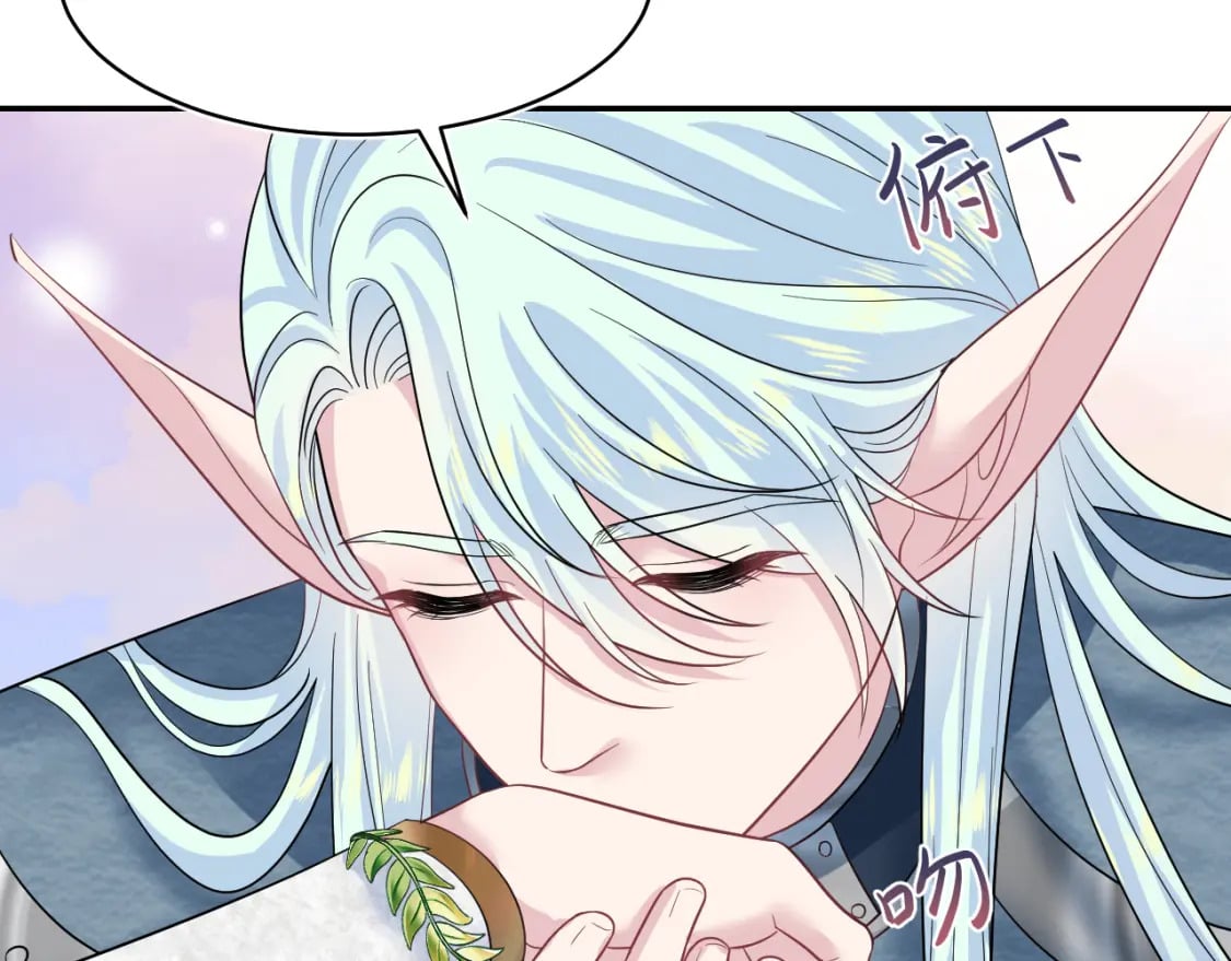 225美男计来袭？黑暗神危！48