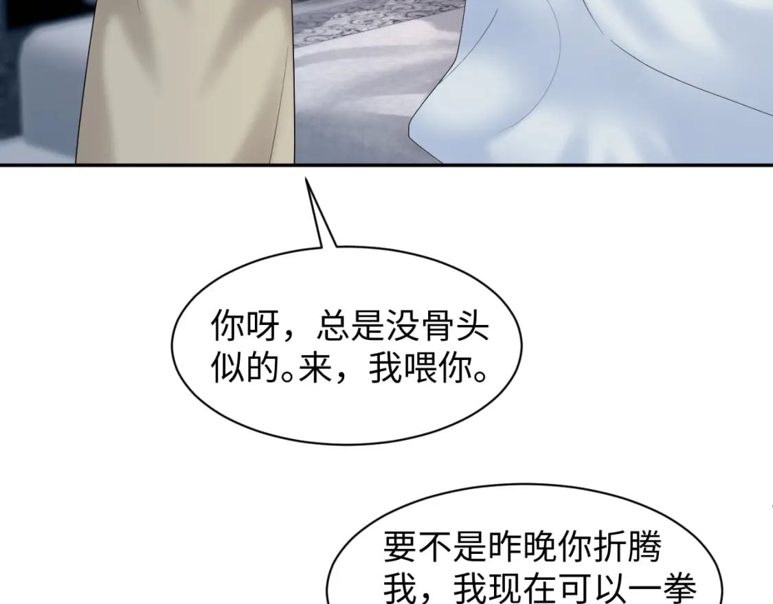 第172话 反击谣言23