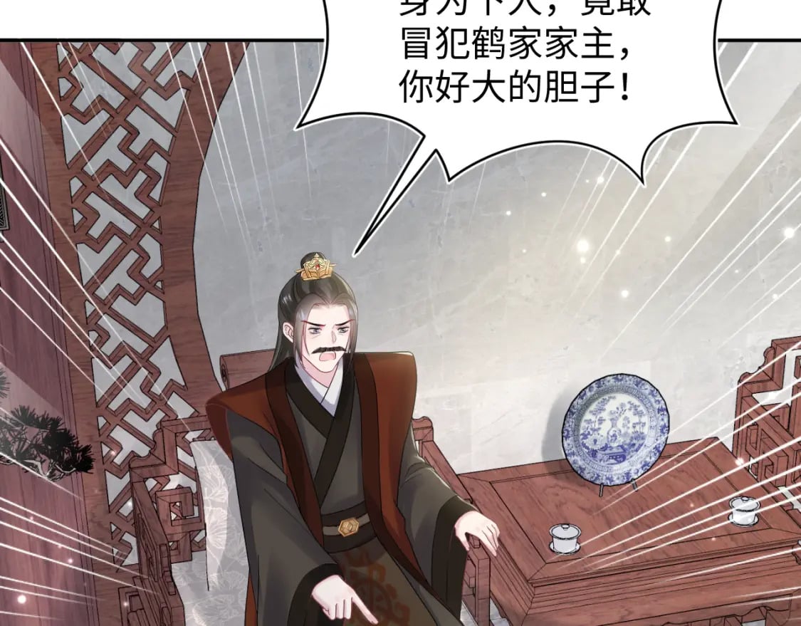第186话 被捉拿102
