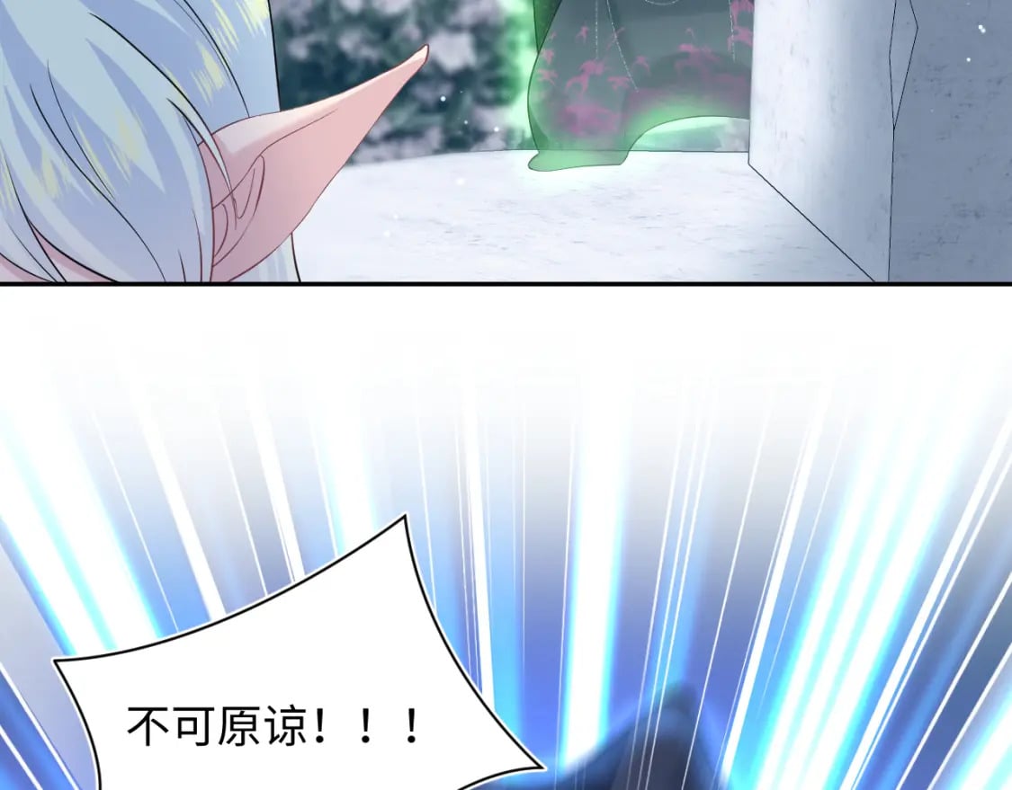 228略施小计，计划通！38