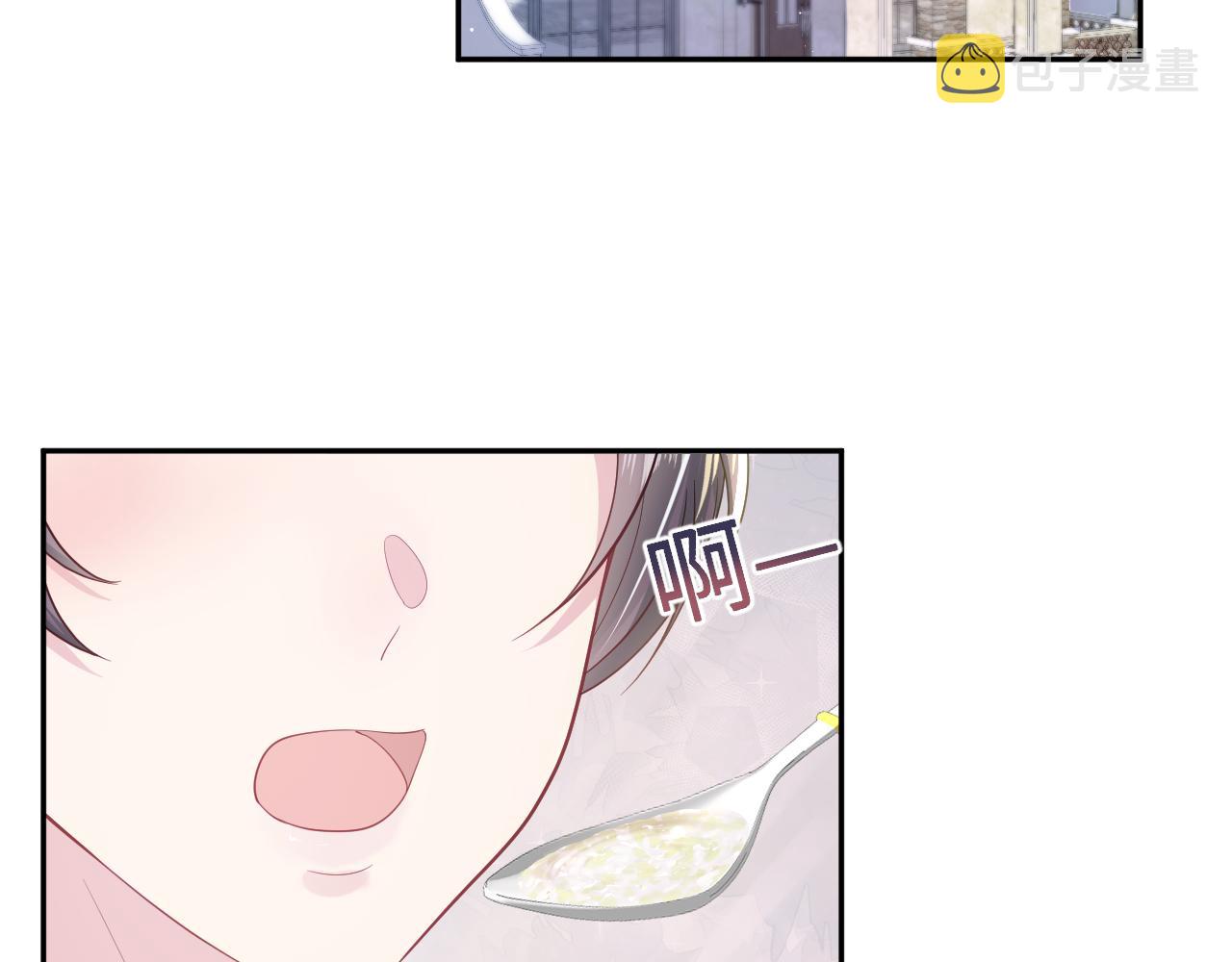 第138话 我很生气！！74