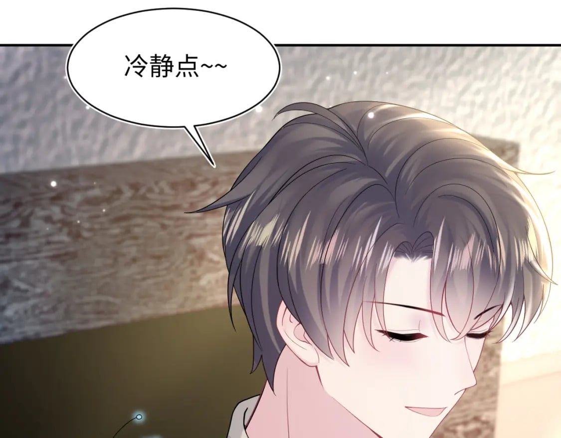 第172话 反击谣言49
