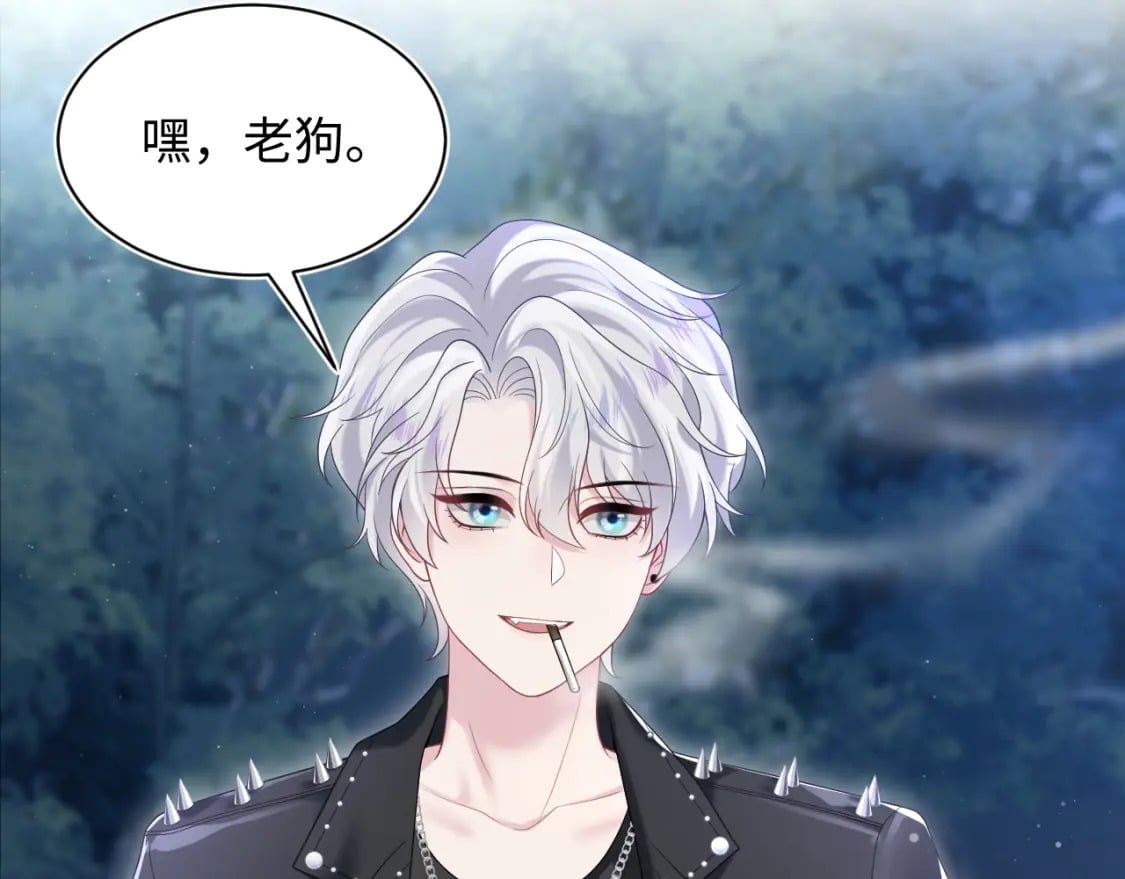 第201话 无心撩拨最为致命58