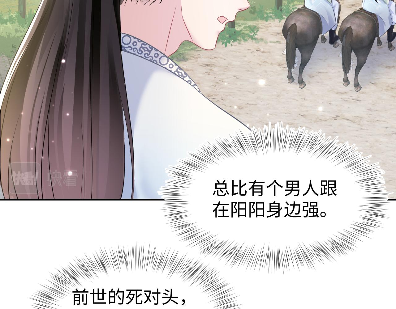 第116话贤惠的教主66