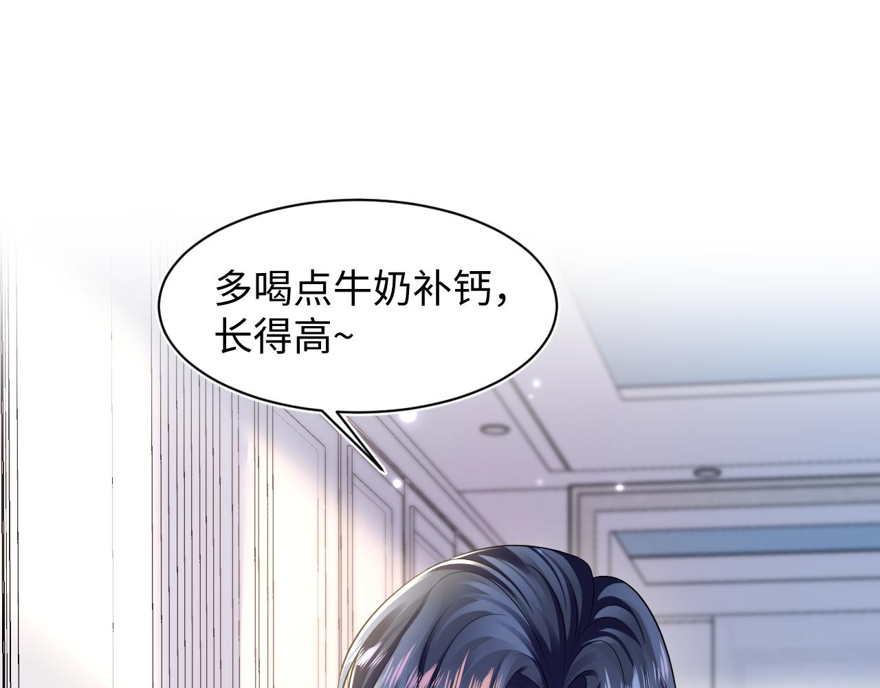 第141话 薄司御的追求者登门？68