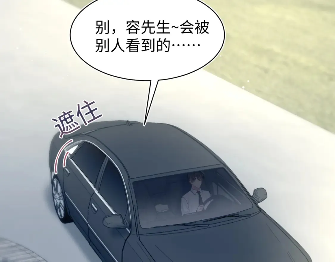 292 原来我才是小丑56