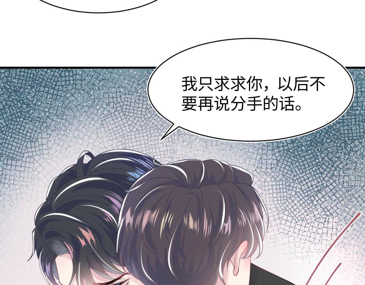 第24话 我只要你！22