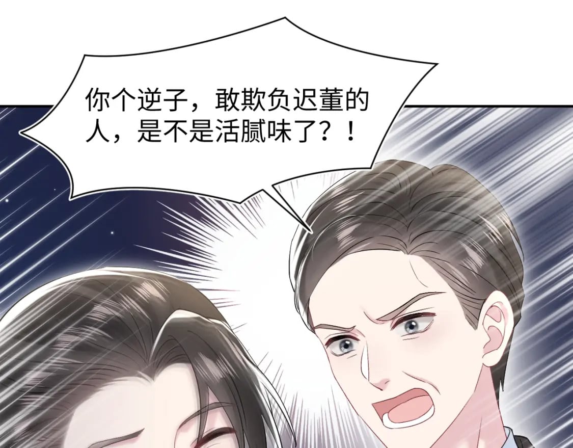 第205话 天凉王破79
