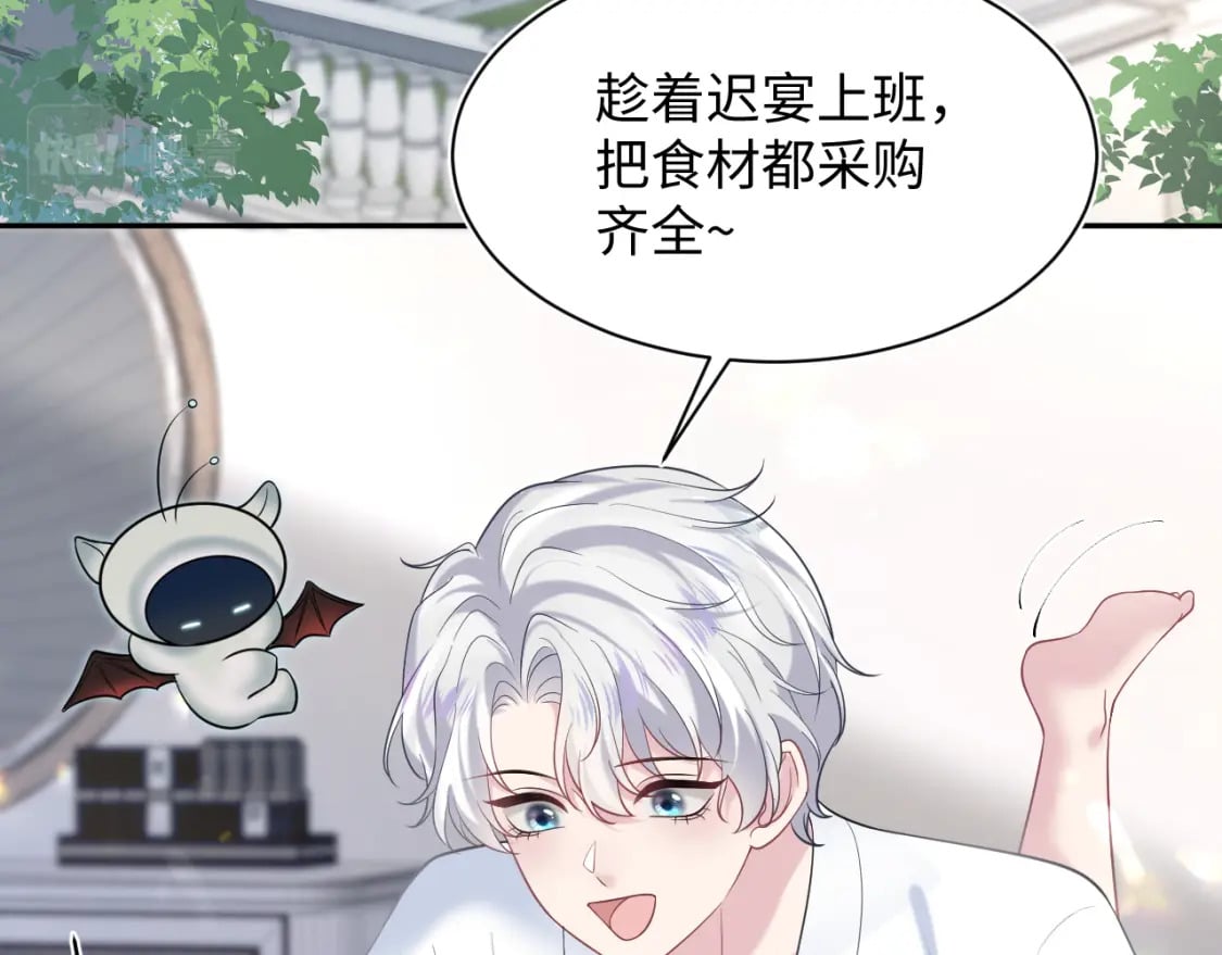 202话 来自绝美吸血鬼的诱惑101