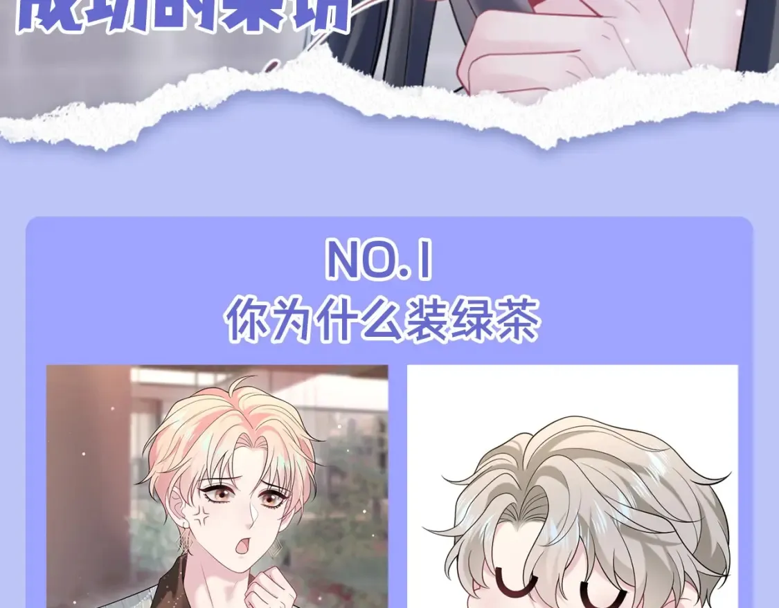 第43期 搞点事：一次不太成功的采访1