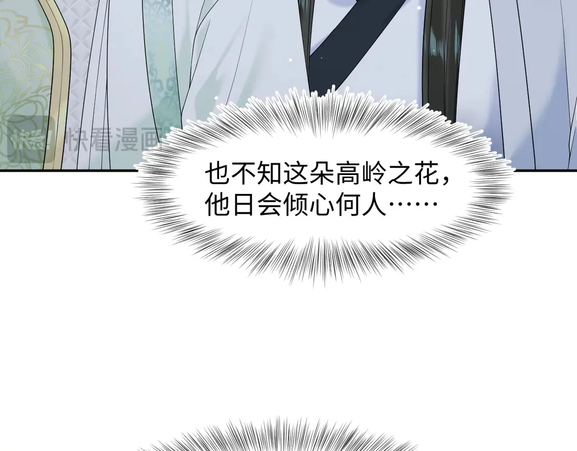297 有逆徒 快跑60