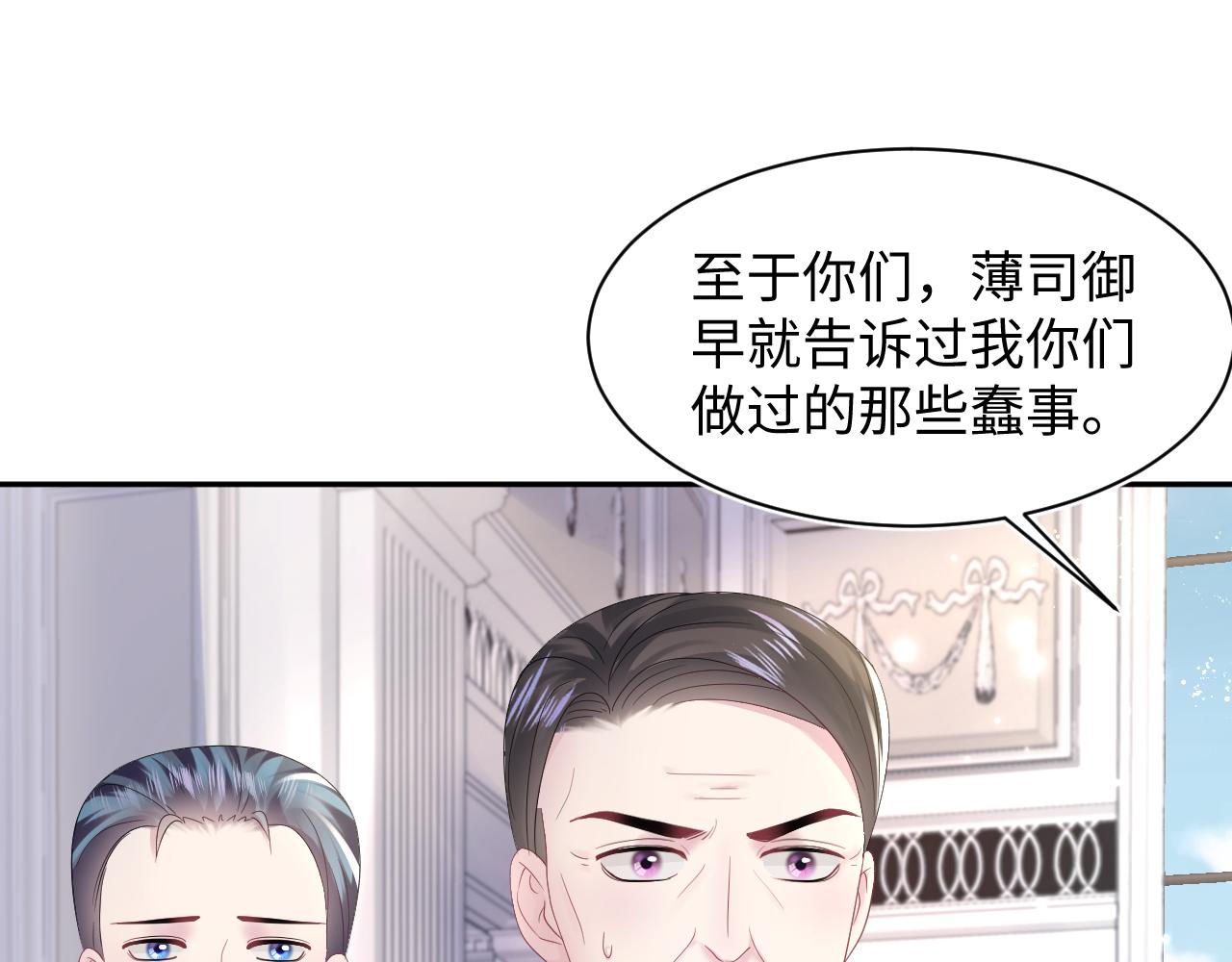 第145话 对峙薄家亲戚81