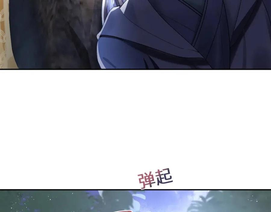 第34话 春宵一梦，辗转反侧53