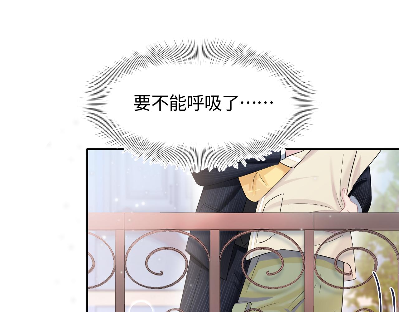 第78话 同一个情敌？41