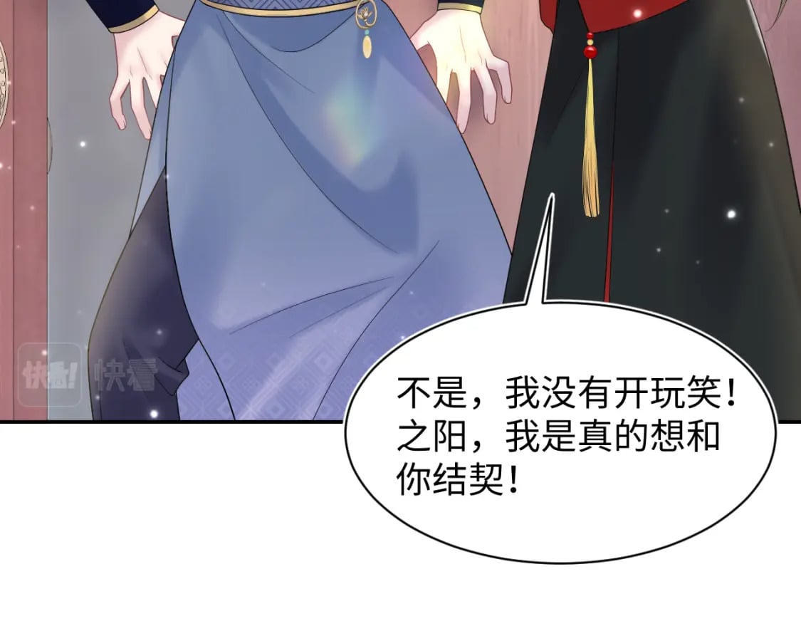 第189话 阳阳仙后？98