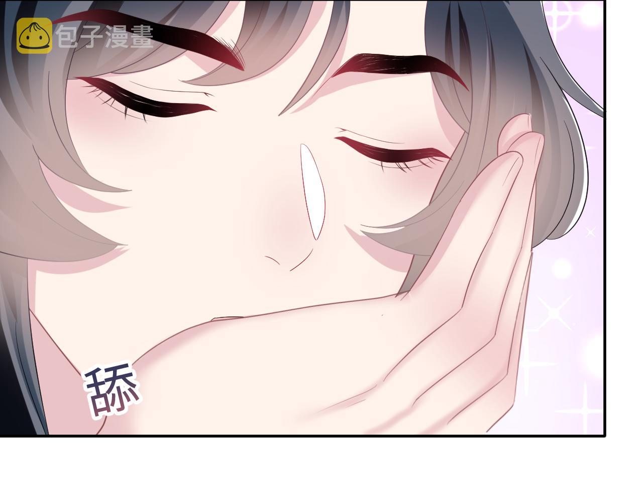 第92话 “虐”喵呀18