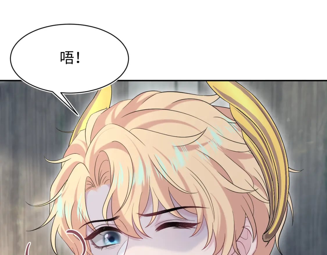 241 光明神的幼驯染64