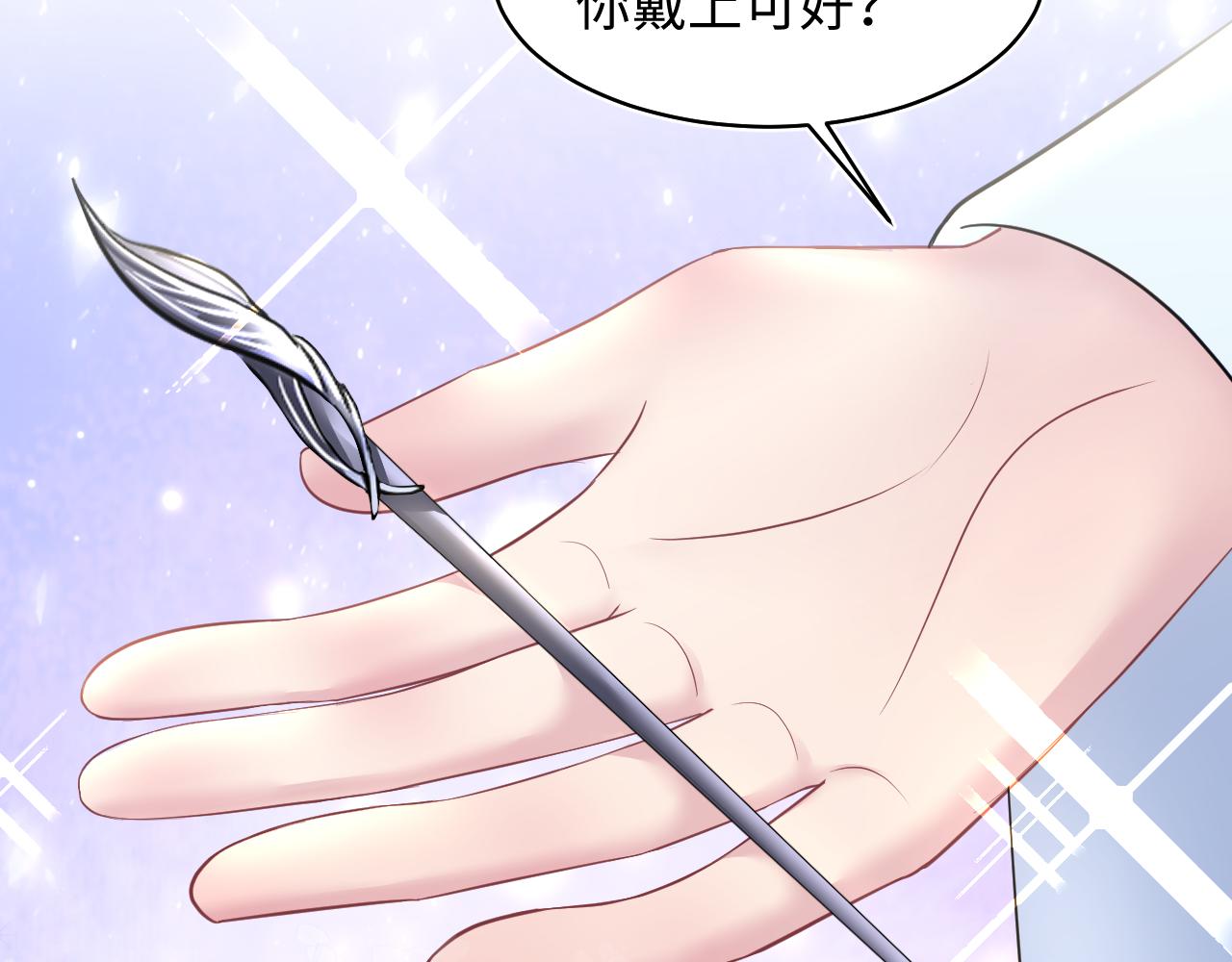 第109话为你梳头53