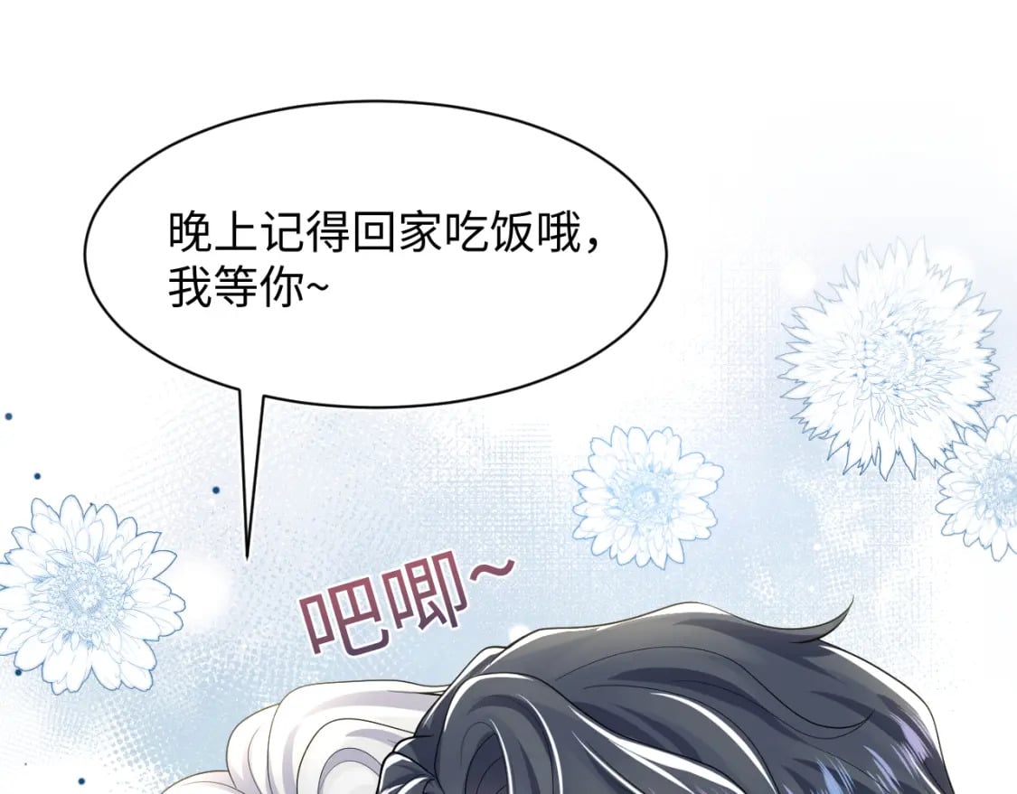 第206话 爱心便当53