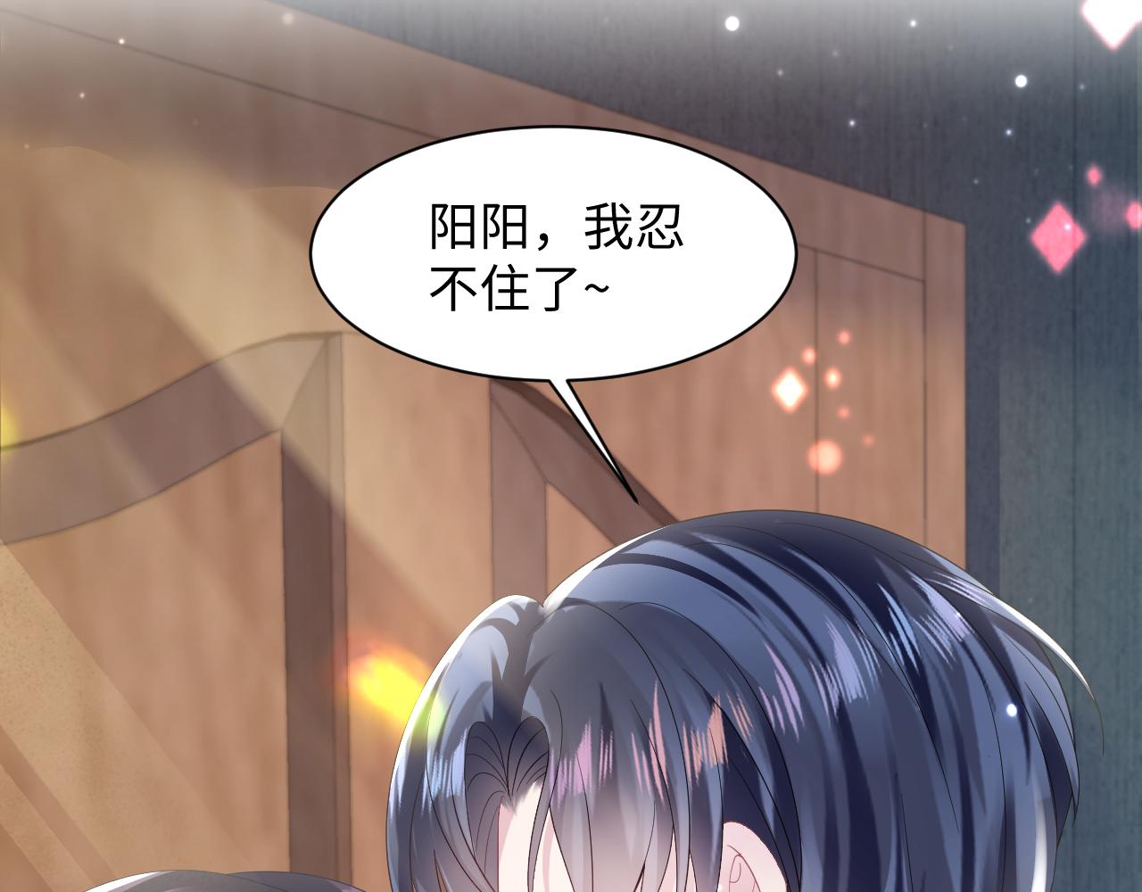 第142话 突如其来的一巴掌22