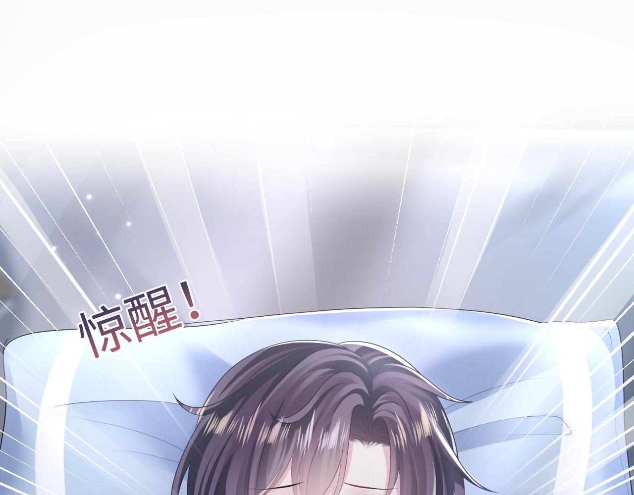 第134话 被传谣言11
