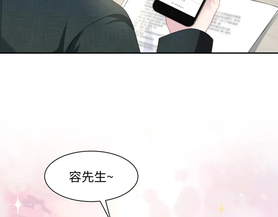 259 三天没手机的痛69