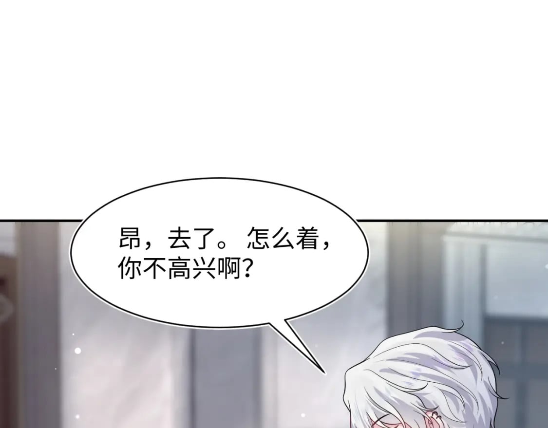第204话 蹦迪收小弟64
