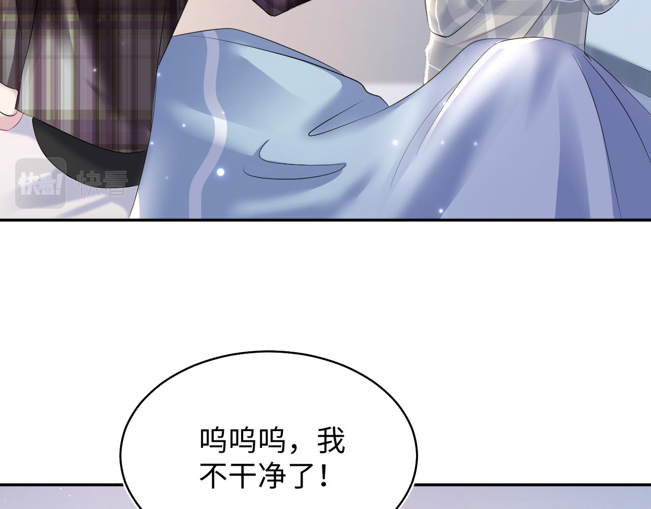 第125话 你得对我负责13